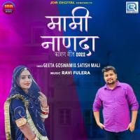 Mami Nanda Satish Mali,Geeta Goswami Song Download Mp3