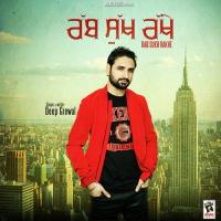 Rab Sukh Rakhe Deep Grewal Song Download Mp3