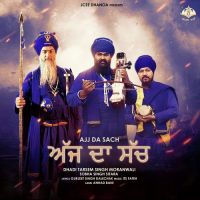 Ajj Da Sach Dhadi Tarsem Singh Moranwali,Soba Singh Sitara Song Download Mp3