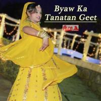 Byaw Ka Tanatan Geet songs mp3