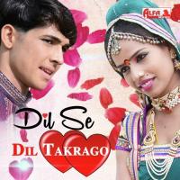 Jeans Dress Dho Wali Ranglal Meena,Vishram Meena Song Download Mp3