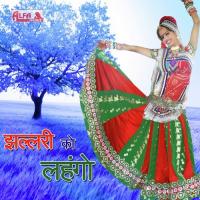 Jhallari Ko Lehango songs mp3