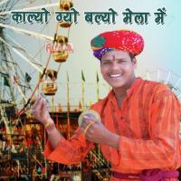 Banda Ghaghara Ki Chhori Raju,Aasha Song Download Mp3