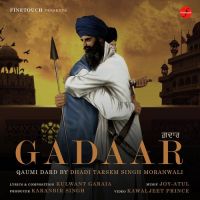 Gadaar (Qaumi Dard) Dhadi Tarsem Singh Moranwali Song Download Mp3