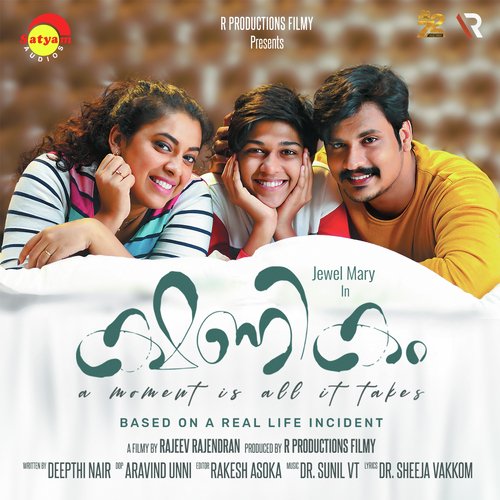 Panineer Pookal (From Kshanikam) K. S. Chithra,Dr. Sunil VT Song Download Mp3