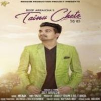 Tainu Chete Deep Arraicha Song Download Mp3