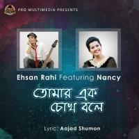Tomar Ek Chokh Bole Ehsan Rahi,Nancy Song Download Mp3