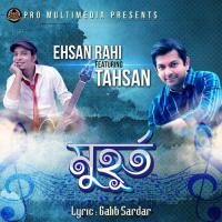 Muhurto Ehsan Rahi,Tahsan Song Download Mp3