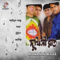 Dukhini Raat Ayub Bachchu Song Download Mp3