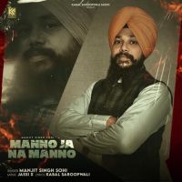 Manno Ja Na Manno Manjit Singh Sohi Song Download Mp3