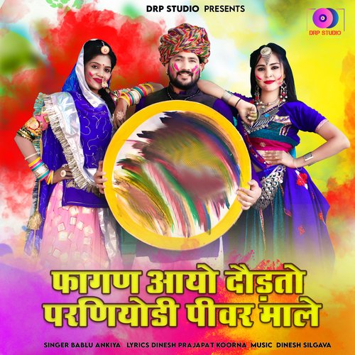 Fagan Aayo Daudto Parniyodi Pivar Male Bablu Ankiya Song Download Mp3