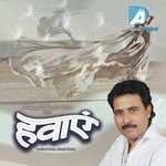 Hawayen songs mp3