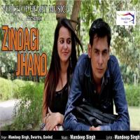 Zindagi Jhand Mandeep Singh,Swartu,Govind Song Download Mp3