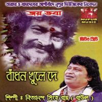 Bandhan Khule De songs mp3