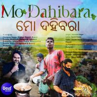 Mo Dahibara Humane Sagar Song Download Mp3