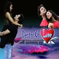 Death Of Love songs mp3