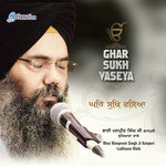 Ghar Sukh Vaseya songs mp3