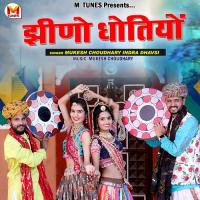 Jheeno Dhotiyo Mukesh Choudhary,Indra Dhavsi Song Download Mp3