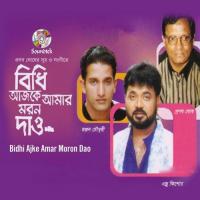 Bidhi Ajke Amar Moron Dao songs mp3