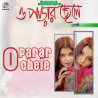 Pran Bondhure Rozi Song Download Mp3