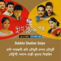 Chokheri Aral Doly Sayontoni,Robi Chowdhuri Song Download Mp3