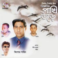 Ekdin Pakhi Kishore Shahin Song Download Mp3