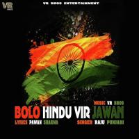 Bolo Hindu Vir Jawan Raju Punjabi Song Download Mp3