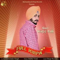 Full Kirpa Mantej Batth Song Download Mp3