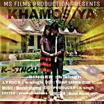 Khamosiya K-Singh Song Download Mp3
