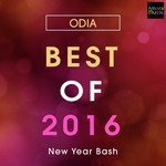 Best of 2016 Odia songs mp3