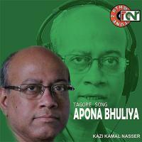 Apona Bhuliya songs mp3