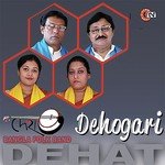 Dehogari songs mp3