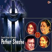 Pather Sheshe songs mp3