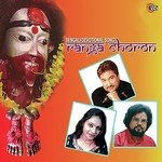 Ranga Charan songs mp3