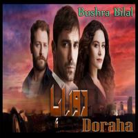 Doraha Bushra Bilal Song Download Mp3