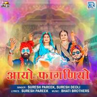Aayo Faganiyo Suresh Pareek,Suresh Deoli Song Download Mp3