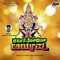 Kanni Moola Ganapa Rajesh Krishnan Song Download Mp3