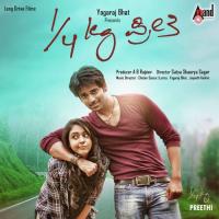 Kaal KG Preethi songs mp3