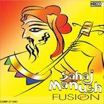 Rangabati Madhumita Bhowmick Song Download Mp3