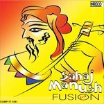 Sahaj Manush songs mp3