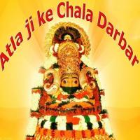 Atla Ji Ke Chala Darbar songs mp3