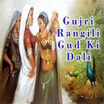 Gujri Rangili Gud Ki Dali songs mp3