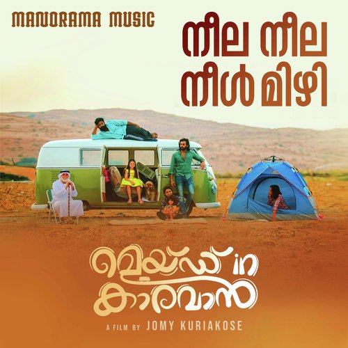 Neela Neela Neelmizhi (From Made In Caravan) Vinu Thomas,KS Harisankar Song Download Mp3