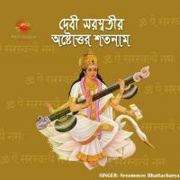 Devi Saraswatir Astotoro Satnam songs mp3
