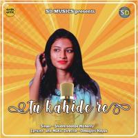 Tu Kahide Re Shubhradeepa Mohanty Song Download Mp3