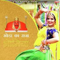 Kheda Ka Raja Bhomia Vinod Saini Song Download Mp3