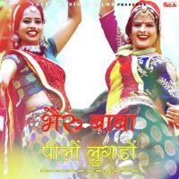 Bheru Baba Peelo Lugado Rajan Sharma Song Download Mp3