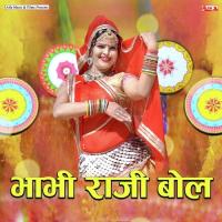 Bhabhi Raji Bol Rajan Sharma,Vinod Saini Song Download Mp3