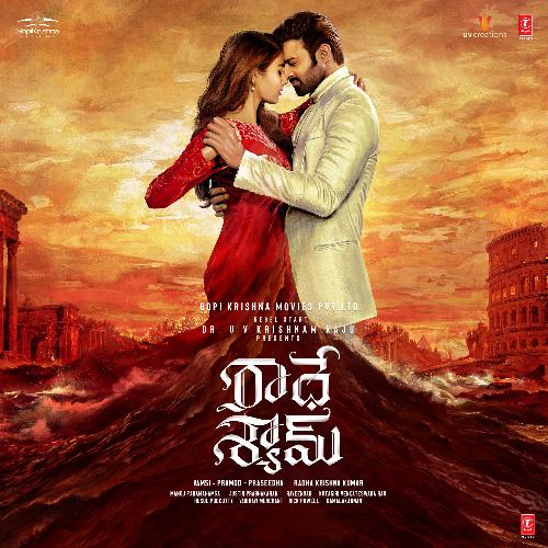 Sundhara Vadhana Aishwarya Ravichandran Song Download Mp3