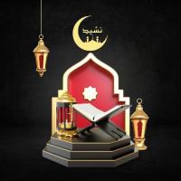 Muhammad Tarek - Ramadan Ya Ramadan نات وحمد,نشيد,Naat And Hamd Song Download Mp3